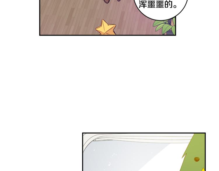 第9集 是我太保守吗90