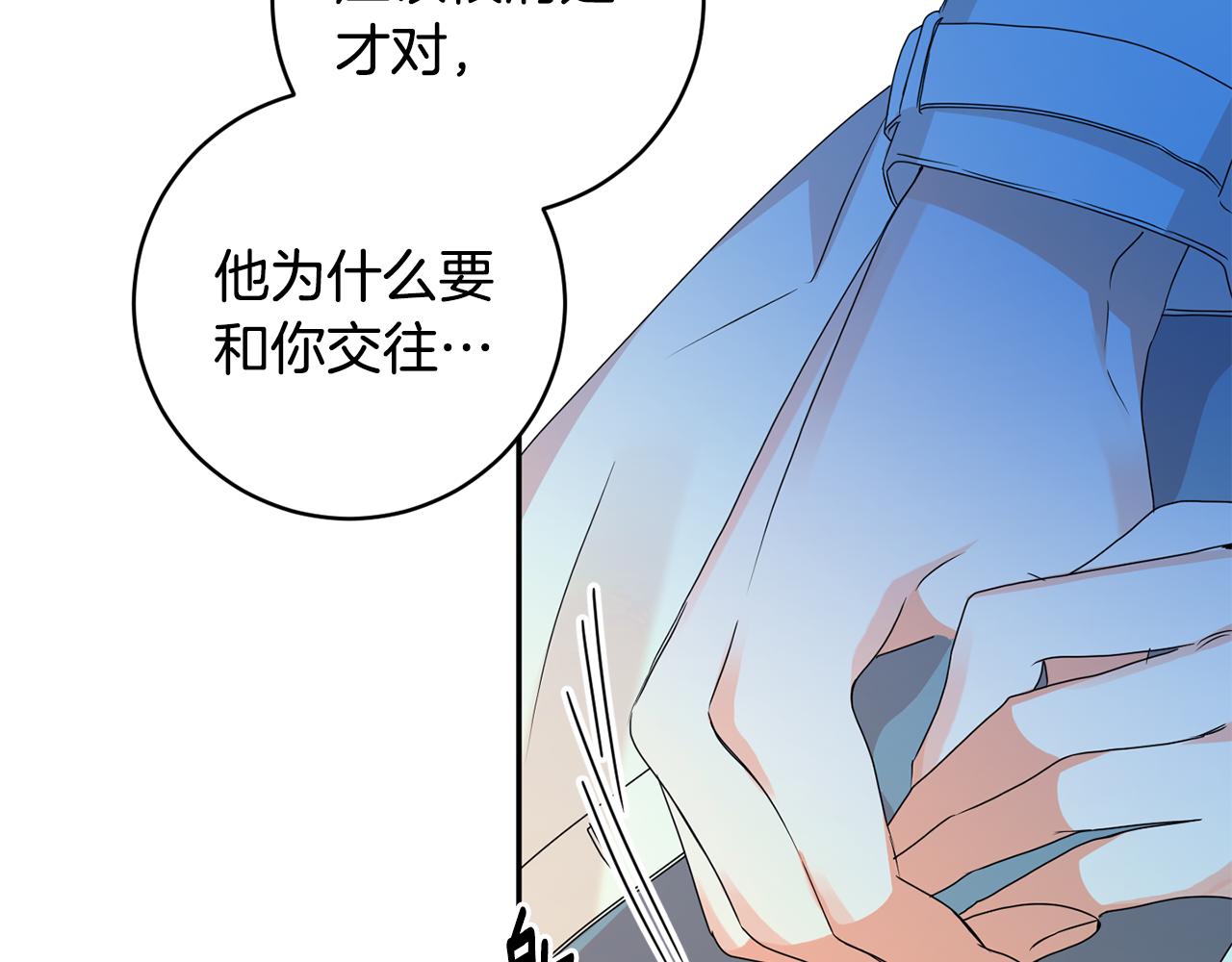 第63话 警告50