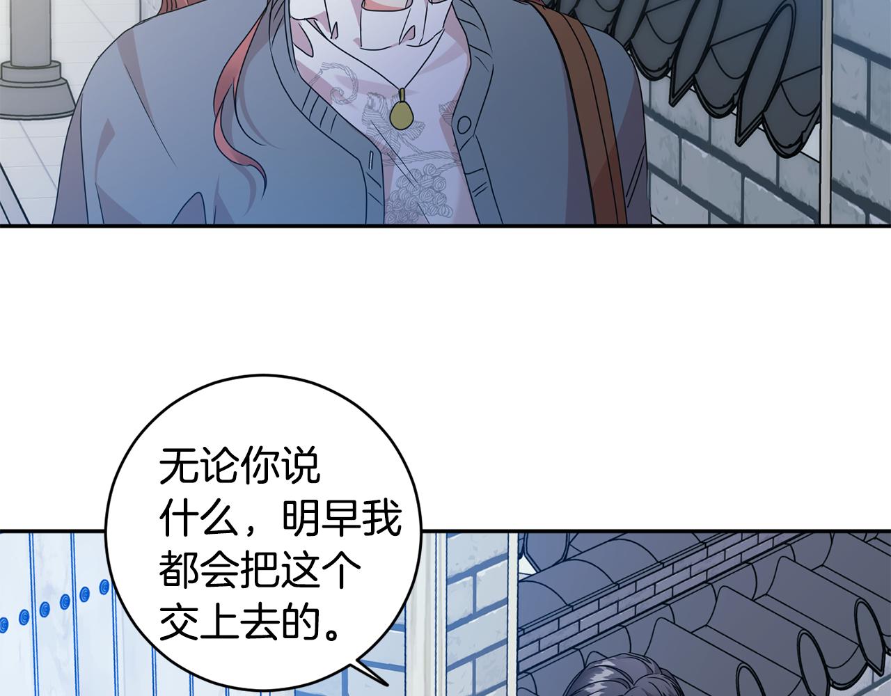 第72话 辞职7