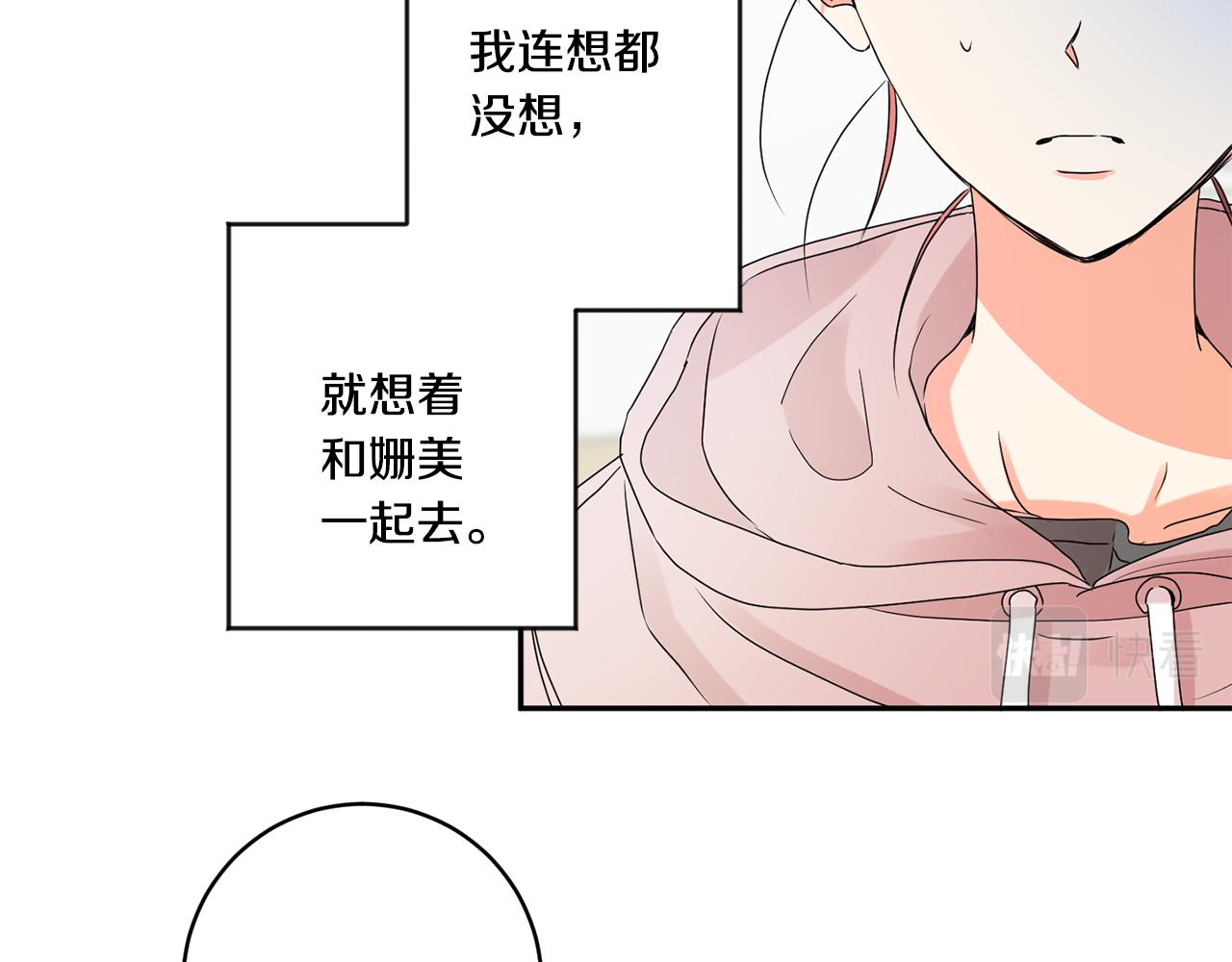 第38话 体验酒店84