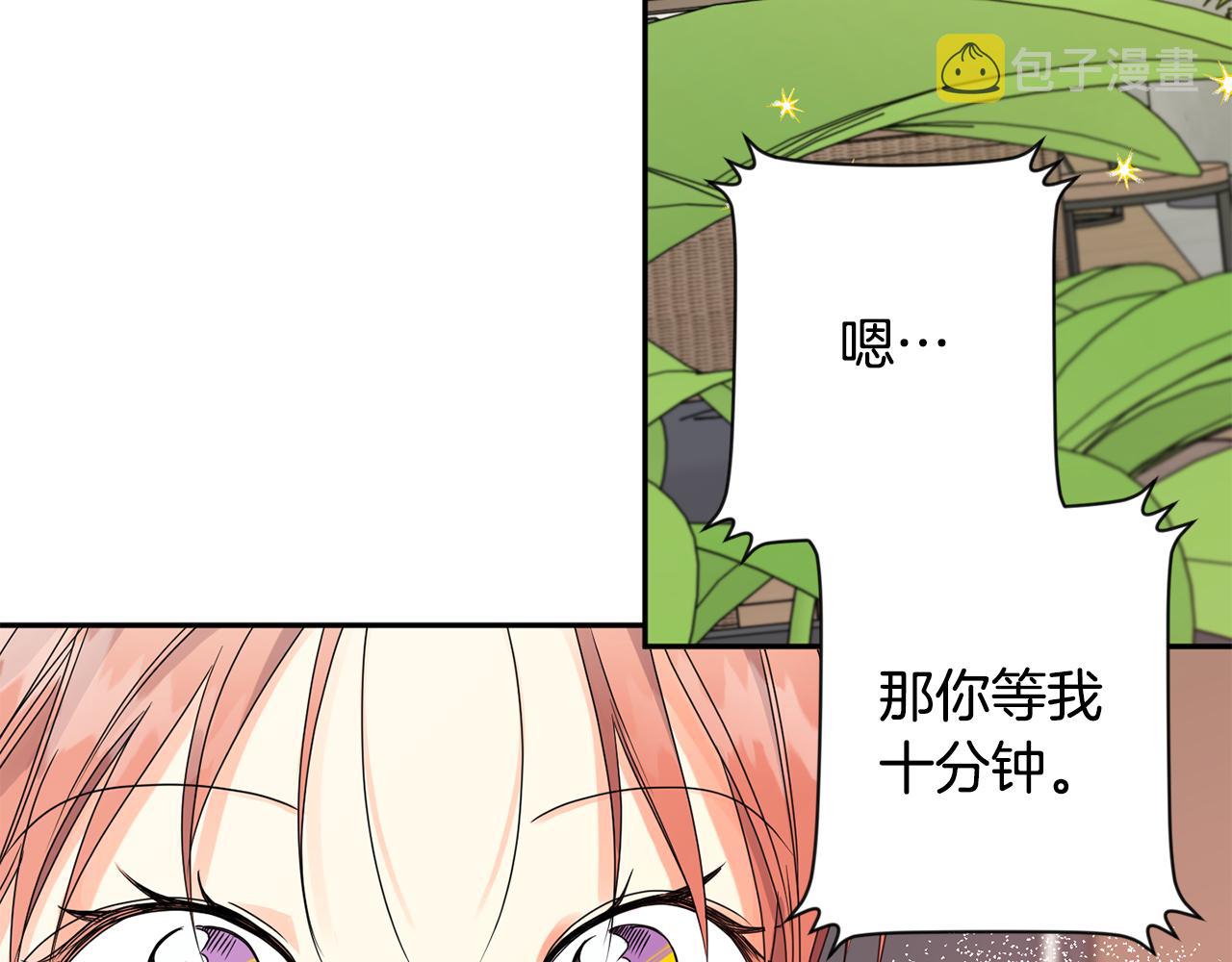 第60话 找到犯人18