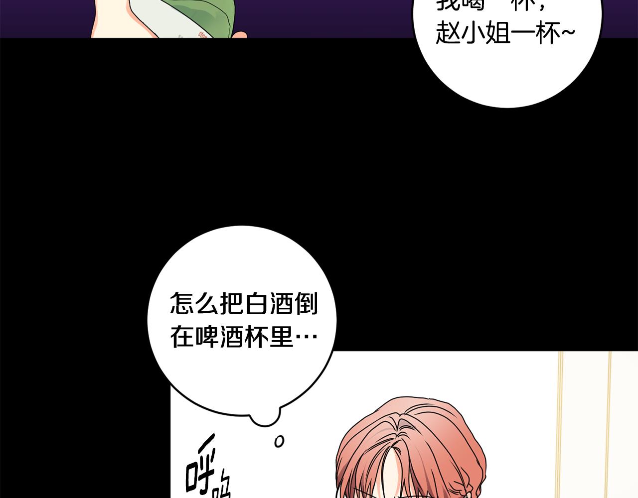 第26话 孤军奋战的聚餐111