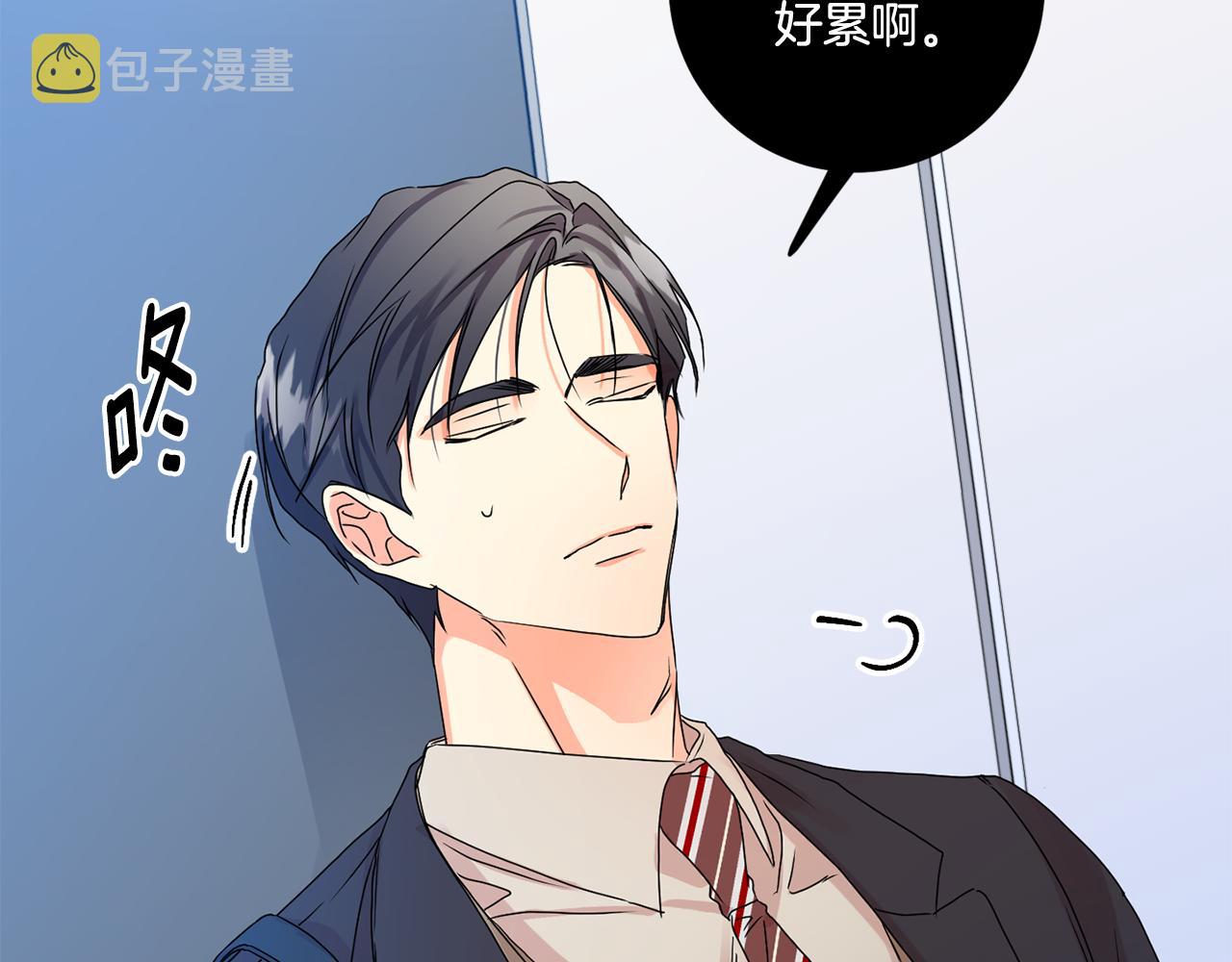 第35话 吃醋vs害羞108