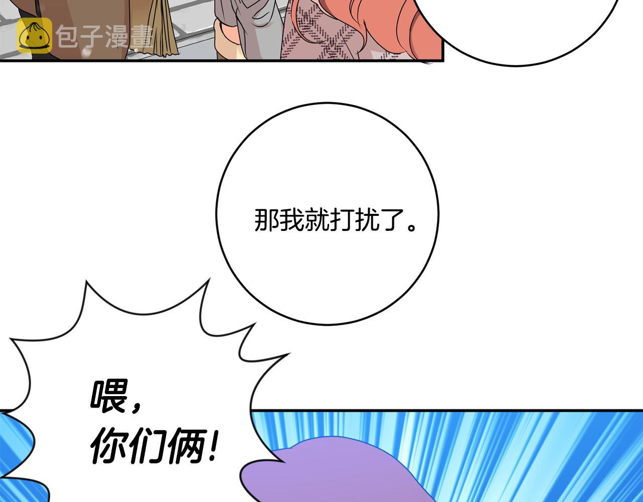 第46话 见家长114