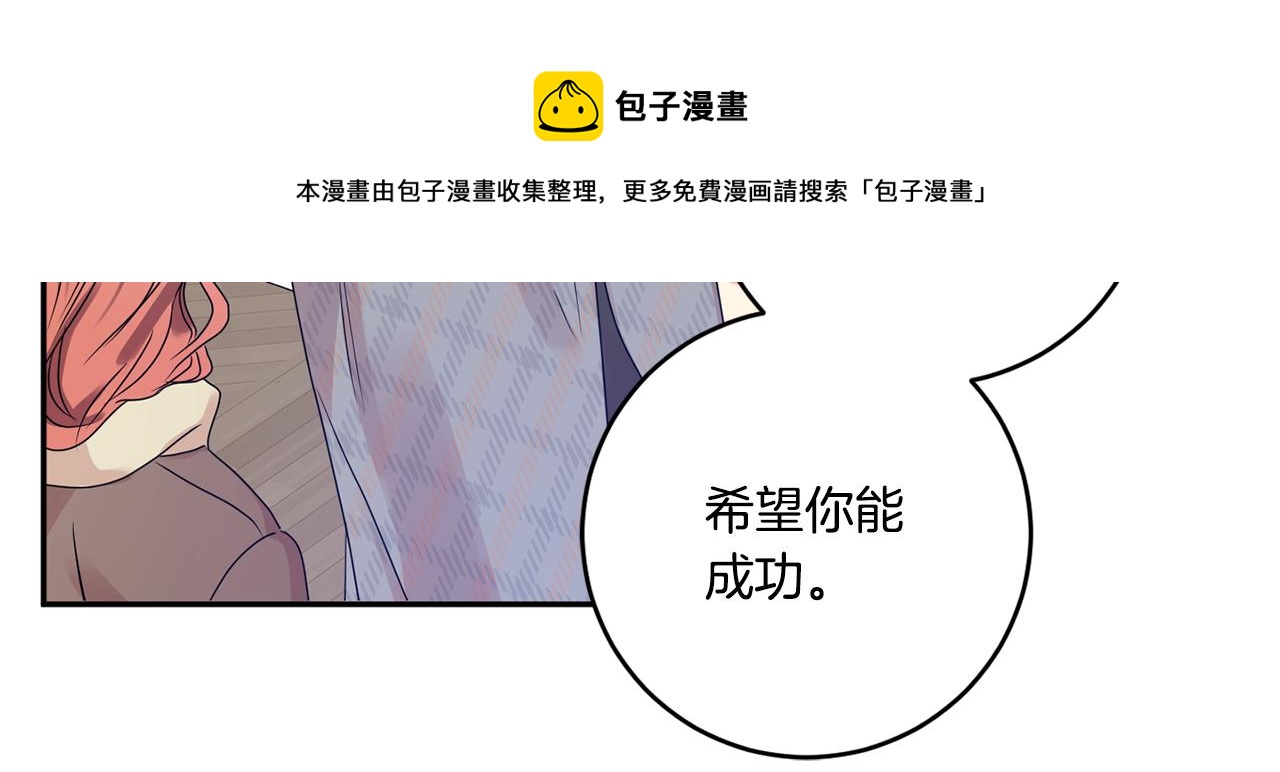 第48话 第二轮选品64
