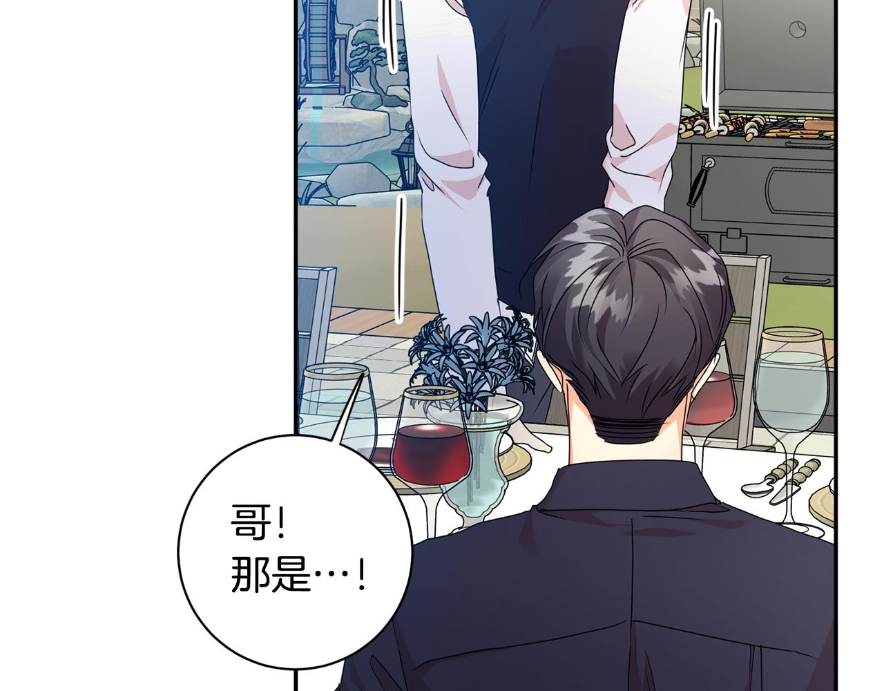 第83话 道歉19
