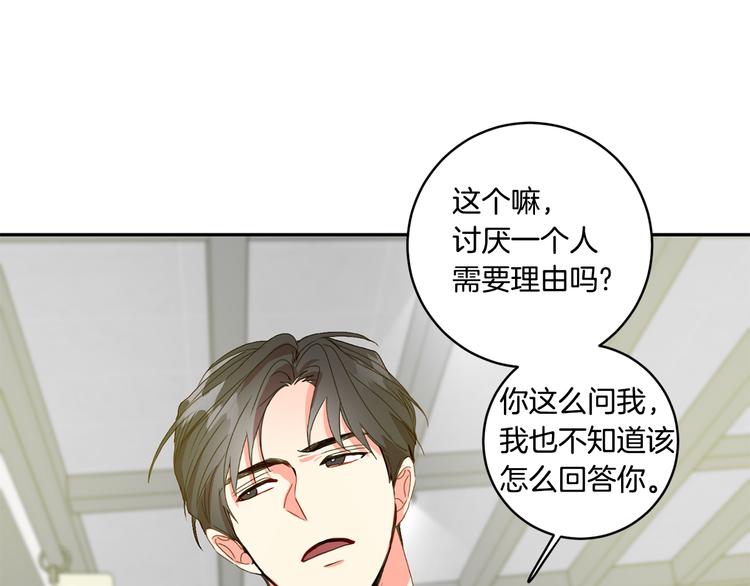 第5话 帮忙抓狗132