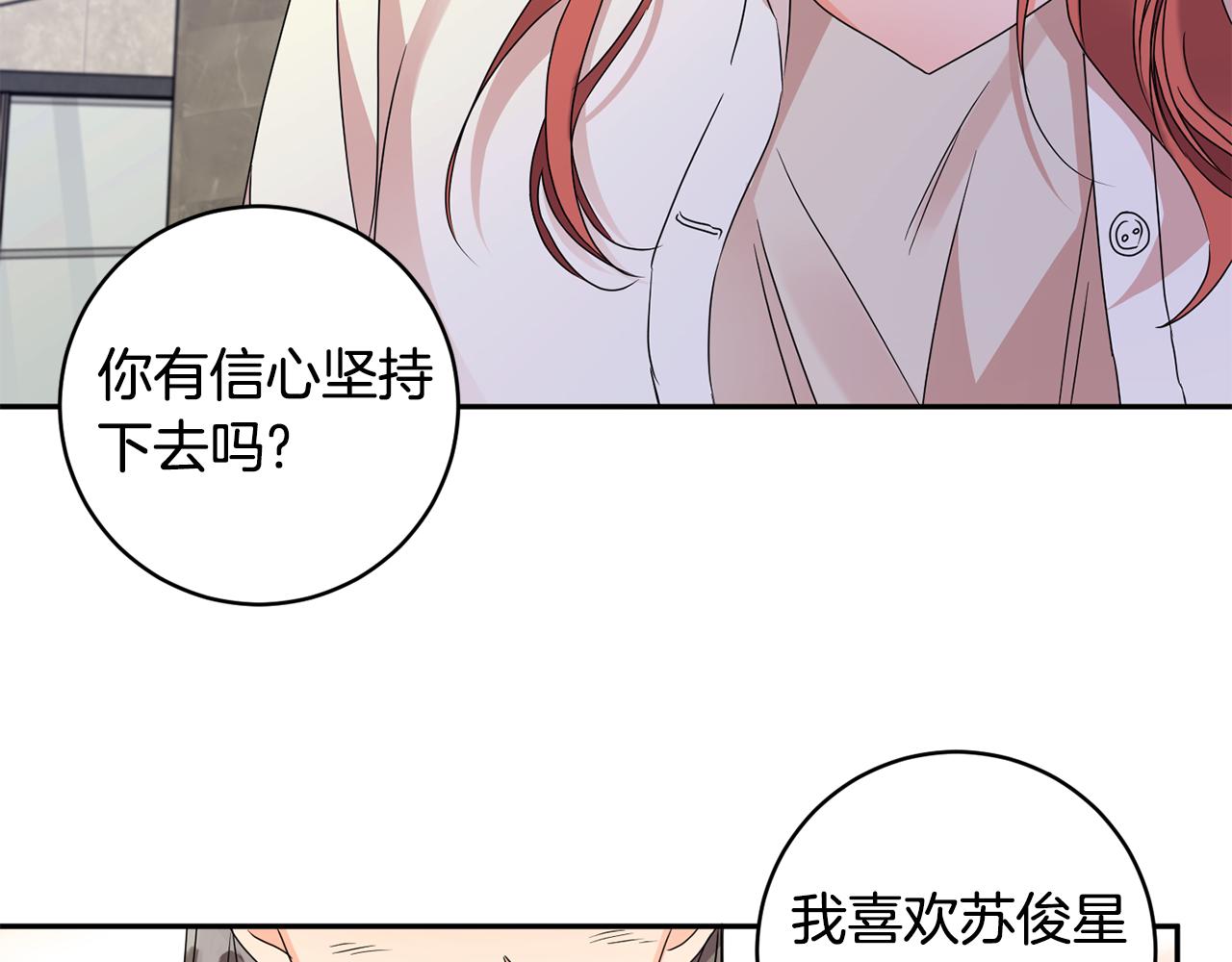 第63话 警告62