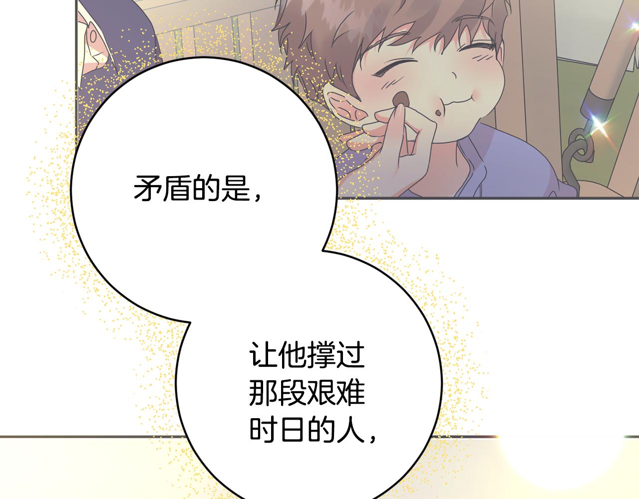 第94话 手术成功95