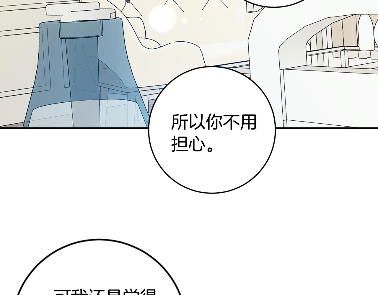 第95话 皆大欢喜101