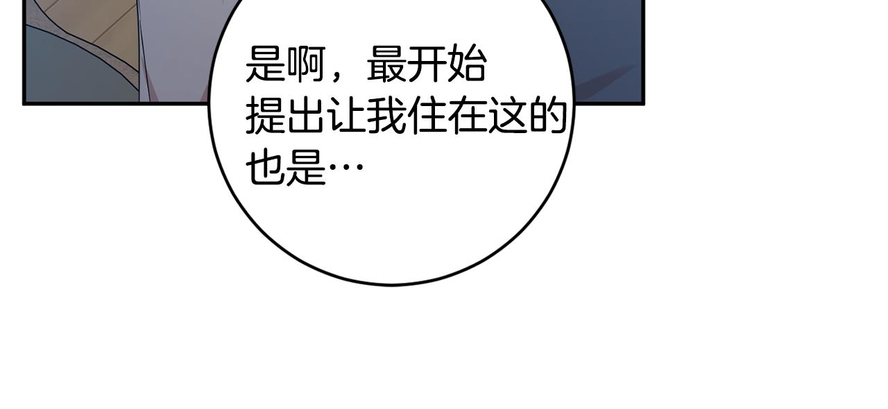 第91话 迎来新生命37