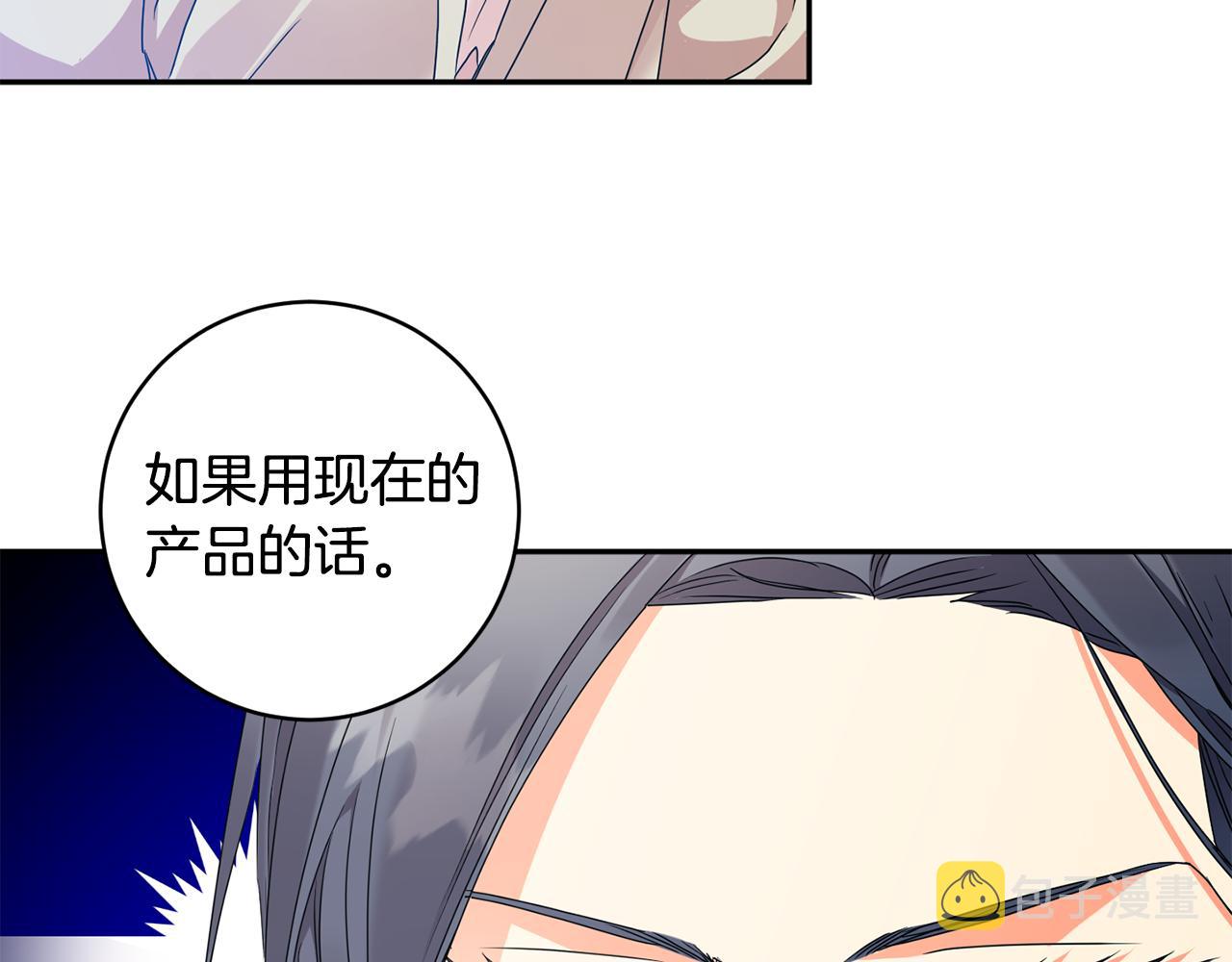 第72话 辞职80