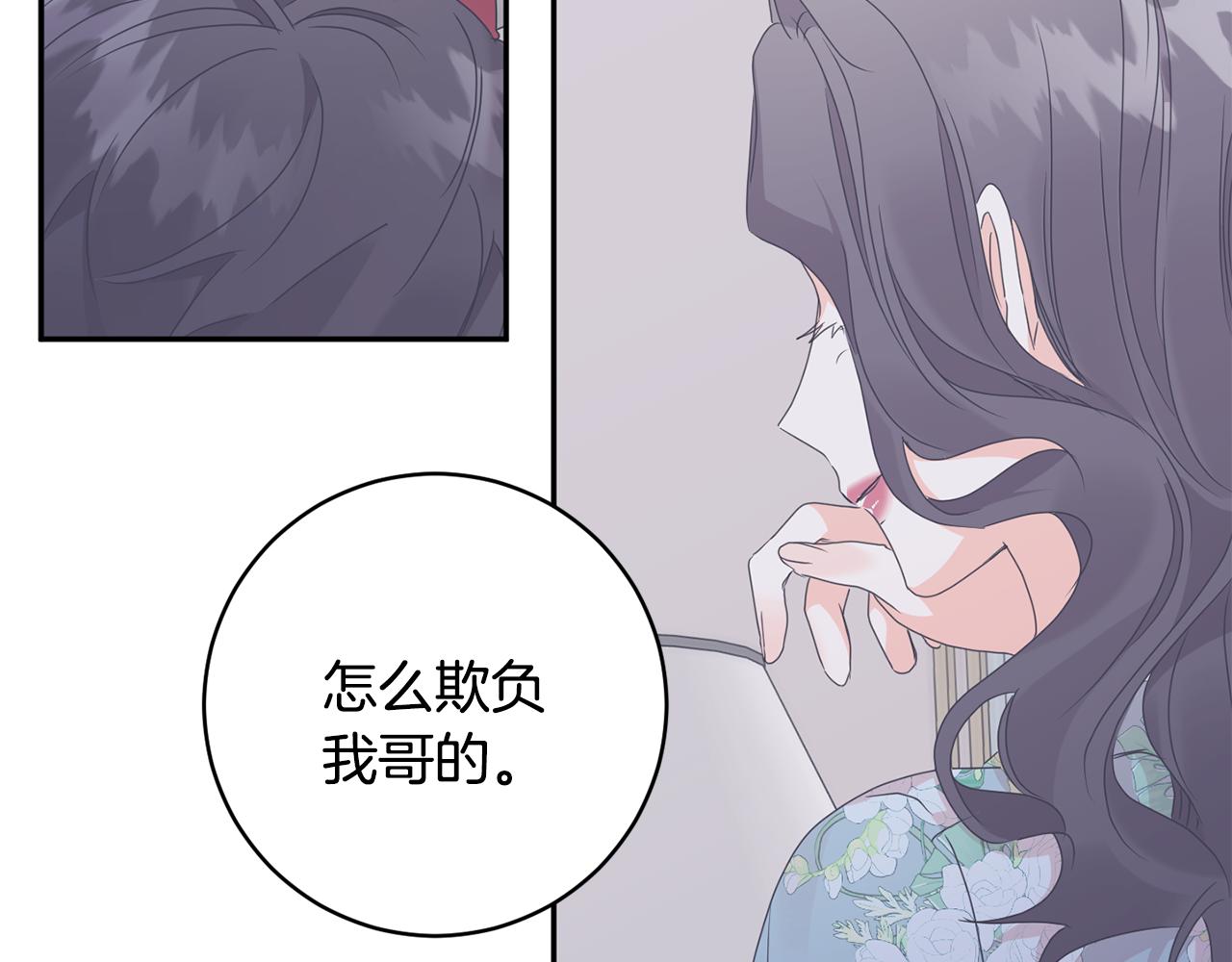 第94话 手术成功73
