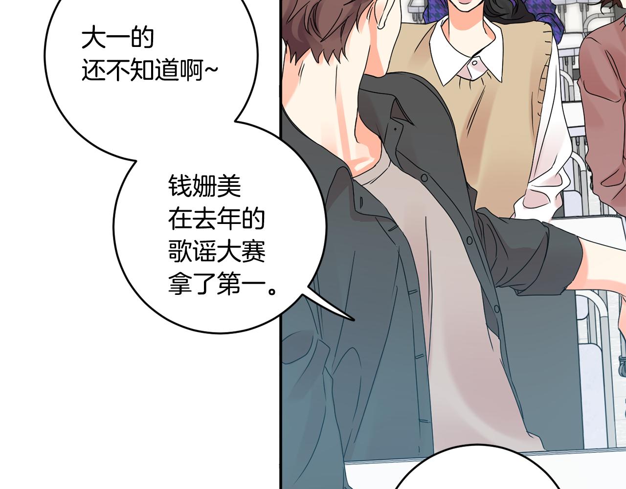 第43话 回忆的歌声26
