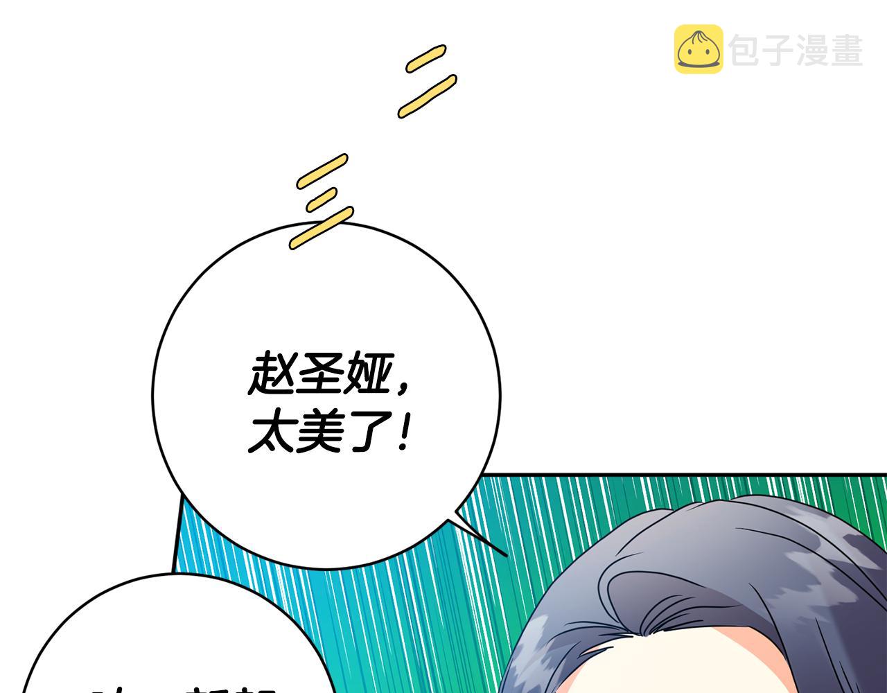 第89话 露天温泉11