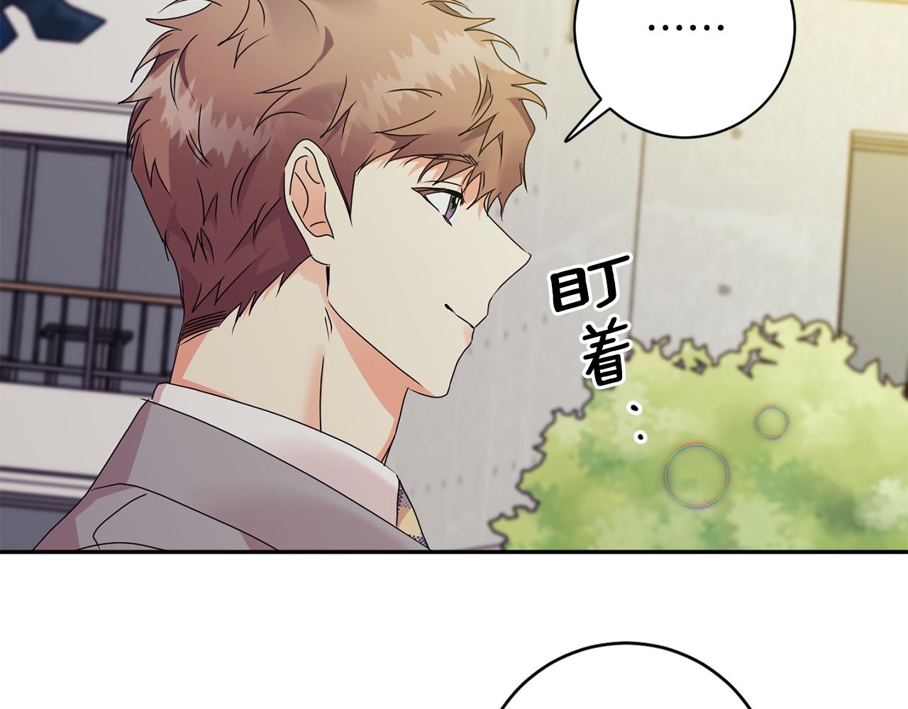 第73话 俊秀的解释134
