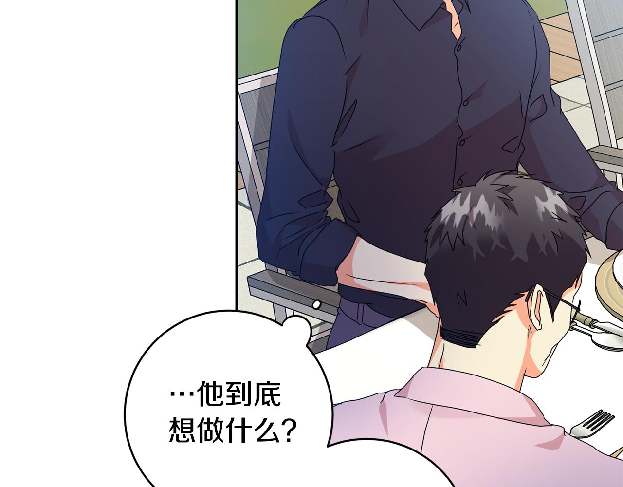 第81话 家庭聚会46