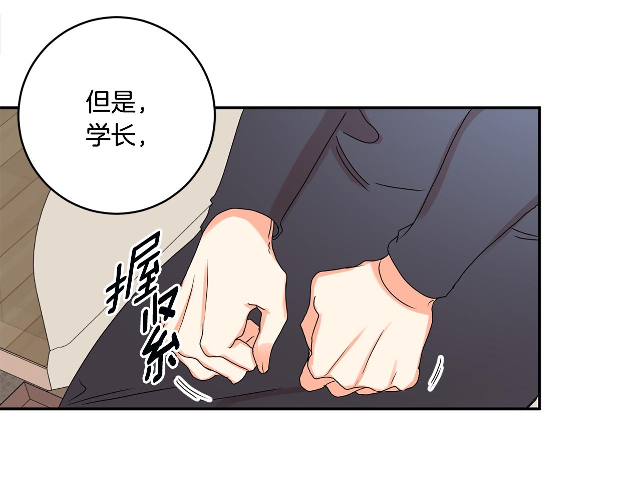 第28话 醒酒豆芽汤89