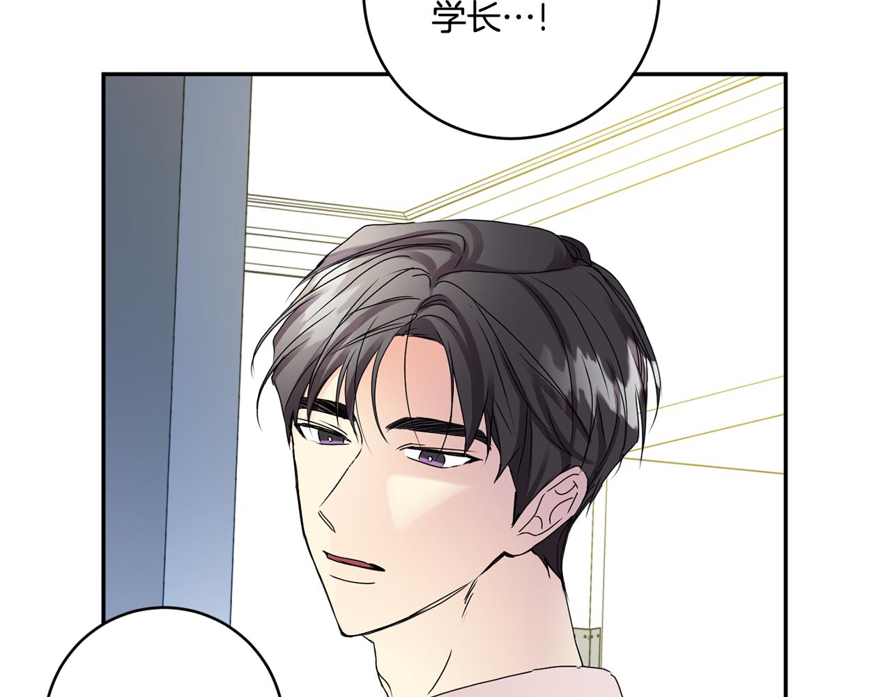 第36话 内心混乱66