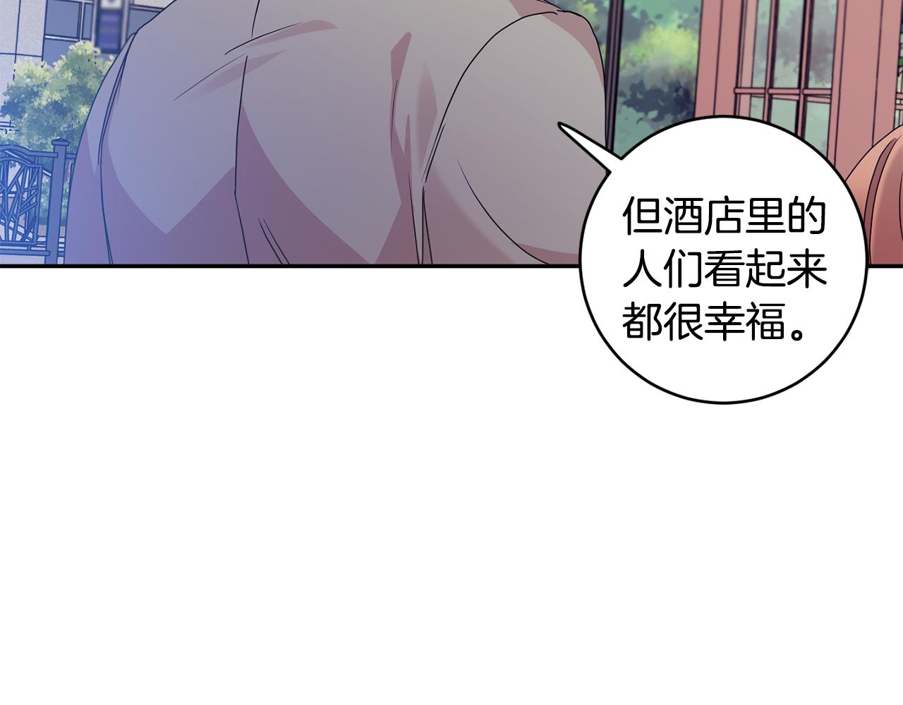 第74话 误会56