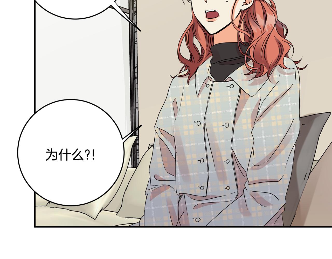 第53话 危机重重83