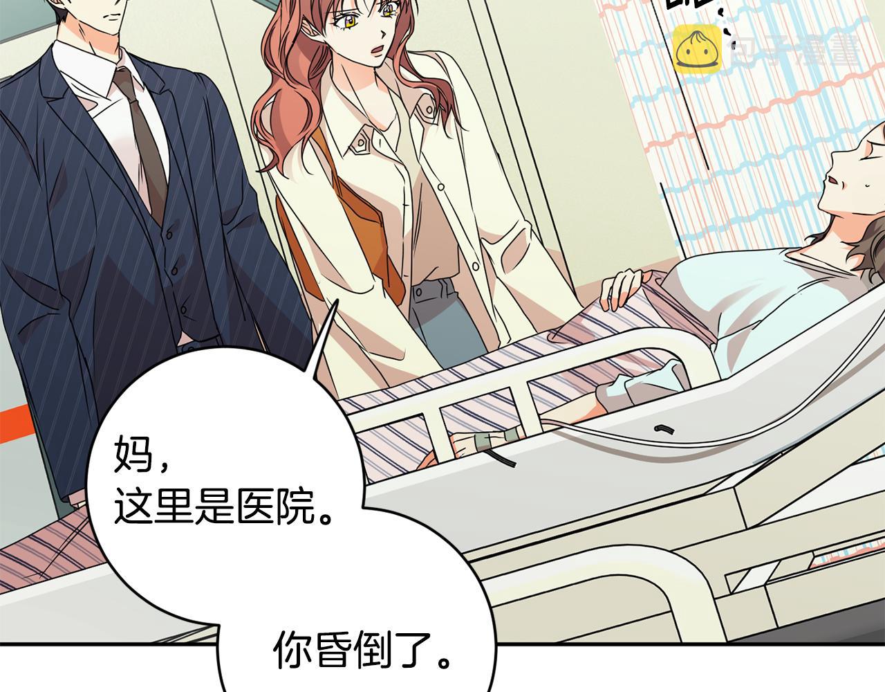 第64话 学长来上班17