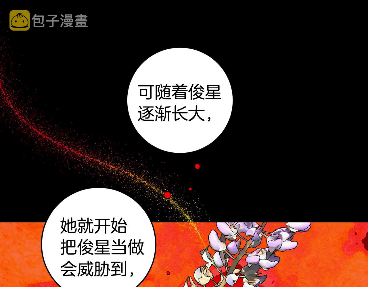 第80话 爸爸的心里话79