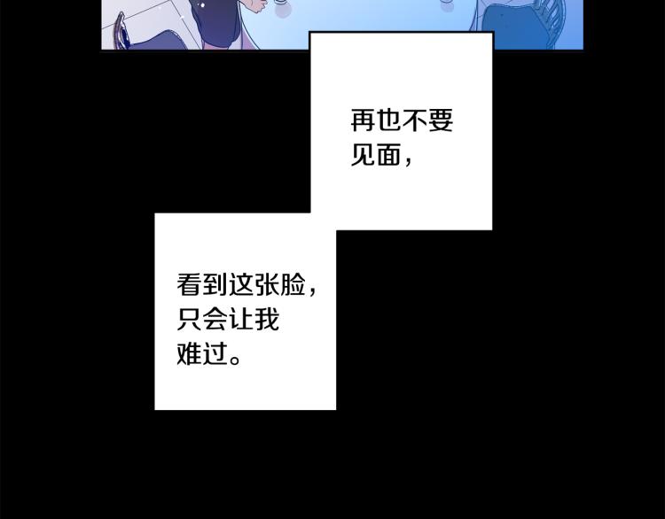 第18话 暗恋变明恋61