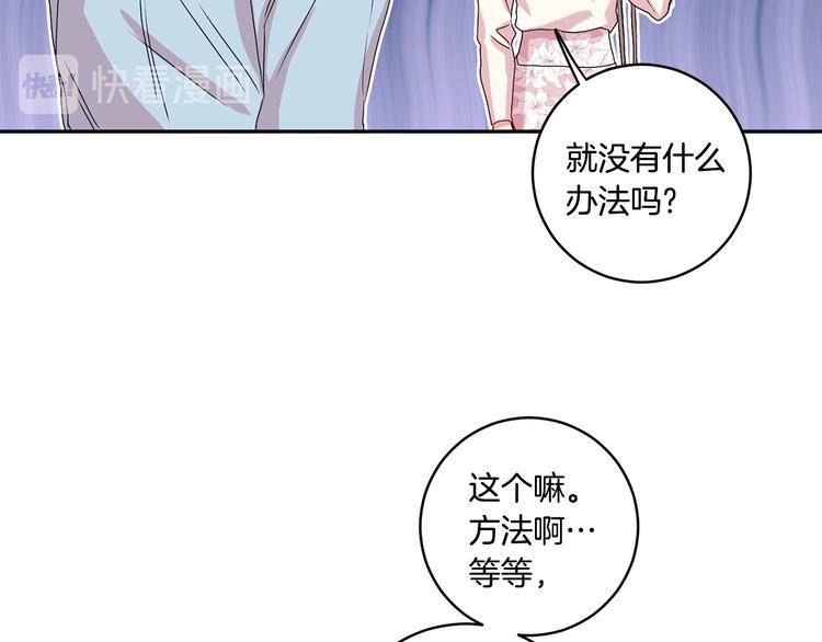 第6话 求人碰壁95