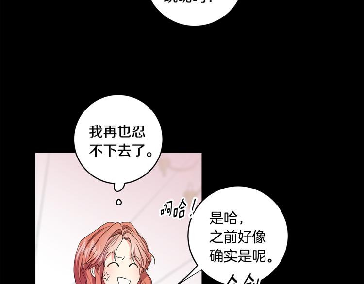 第3话 有男朋友了22