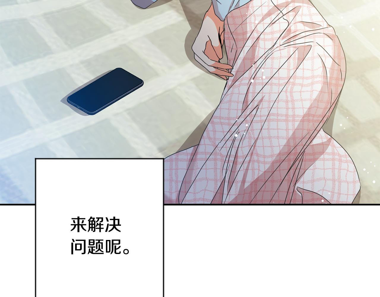 第91话 迎来新生命122