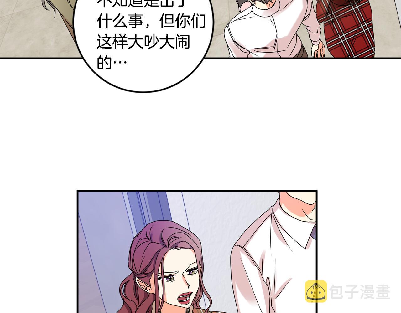 第31话 虐渣男53