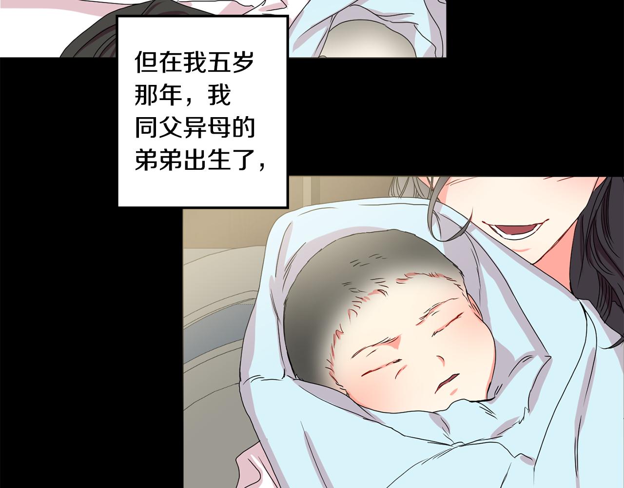 第17话 我们逃课吧58
