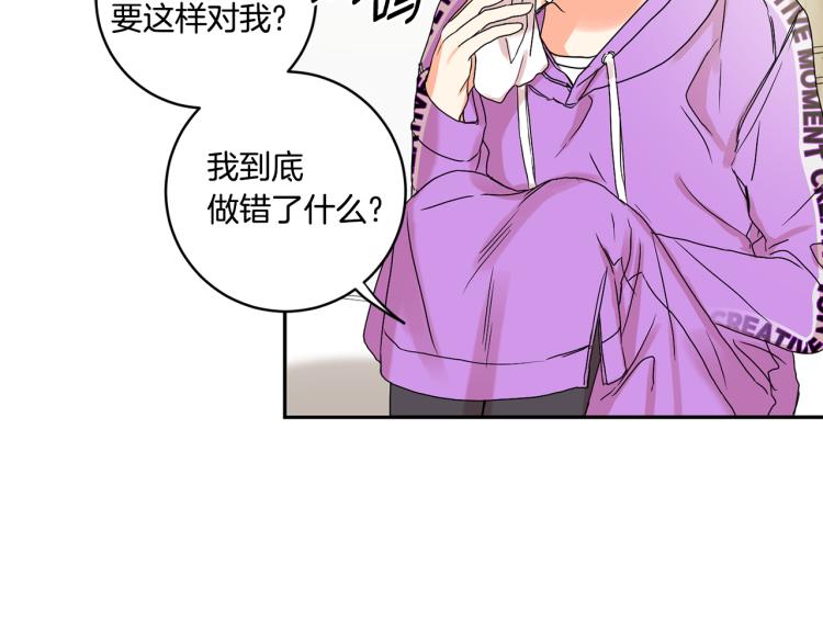 第24话 伤心的理由106