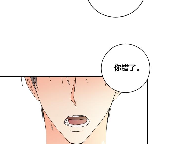 第23话 表白101