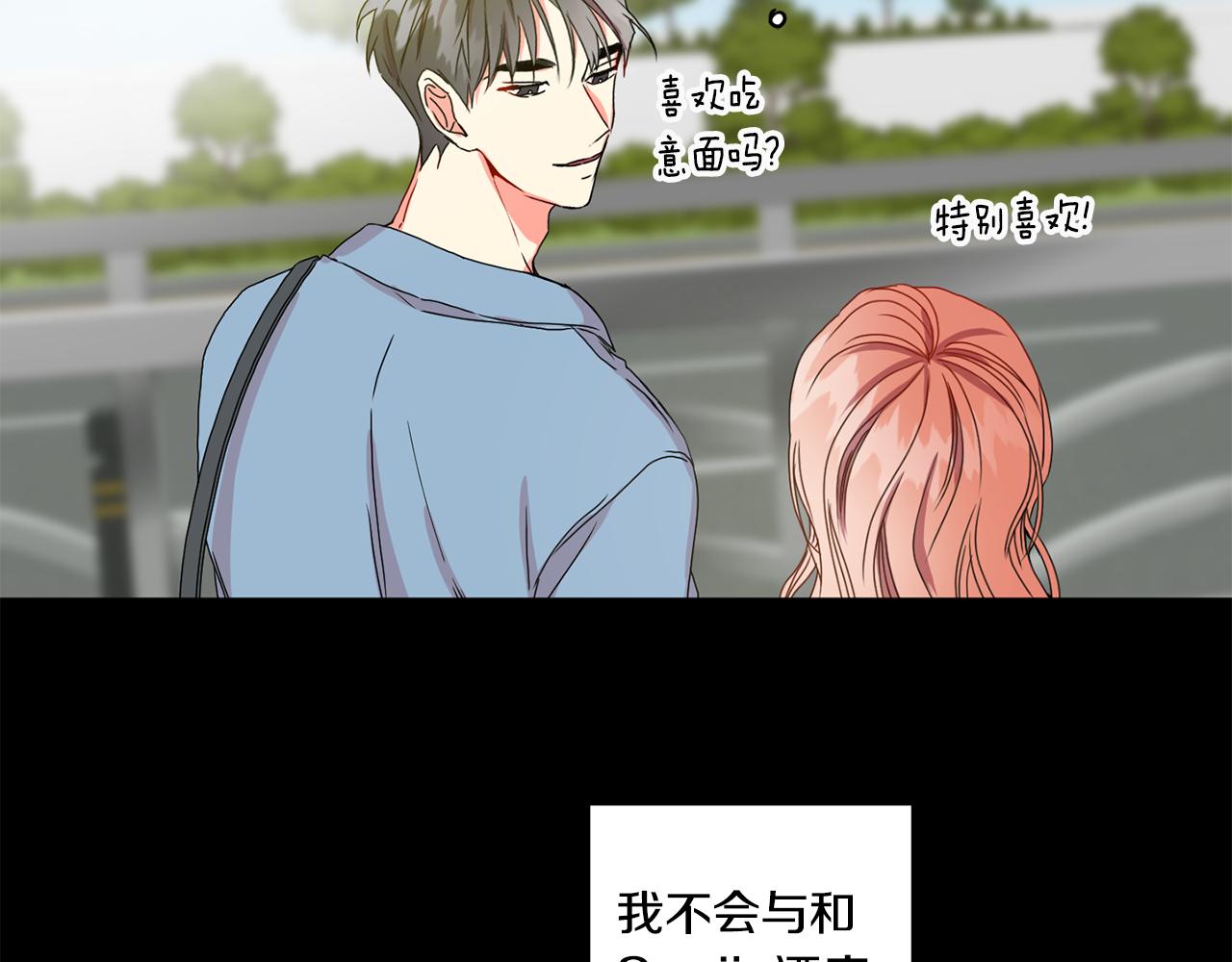 第16话 请你吃饭67