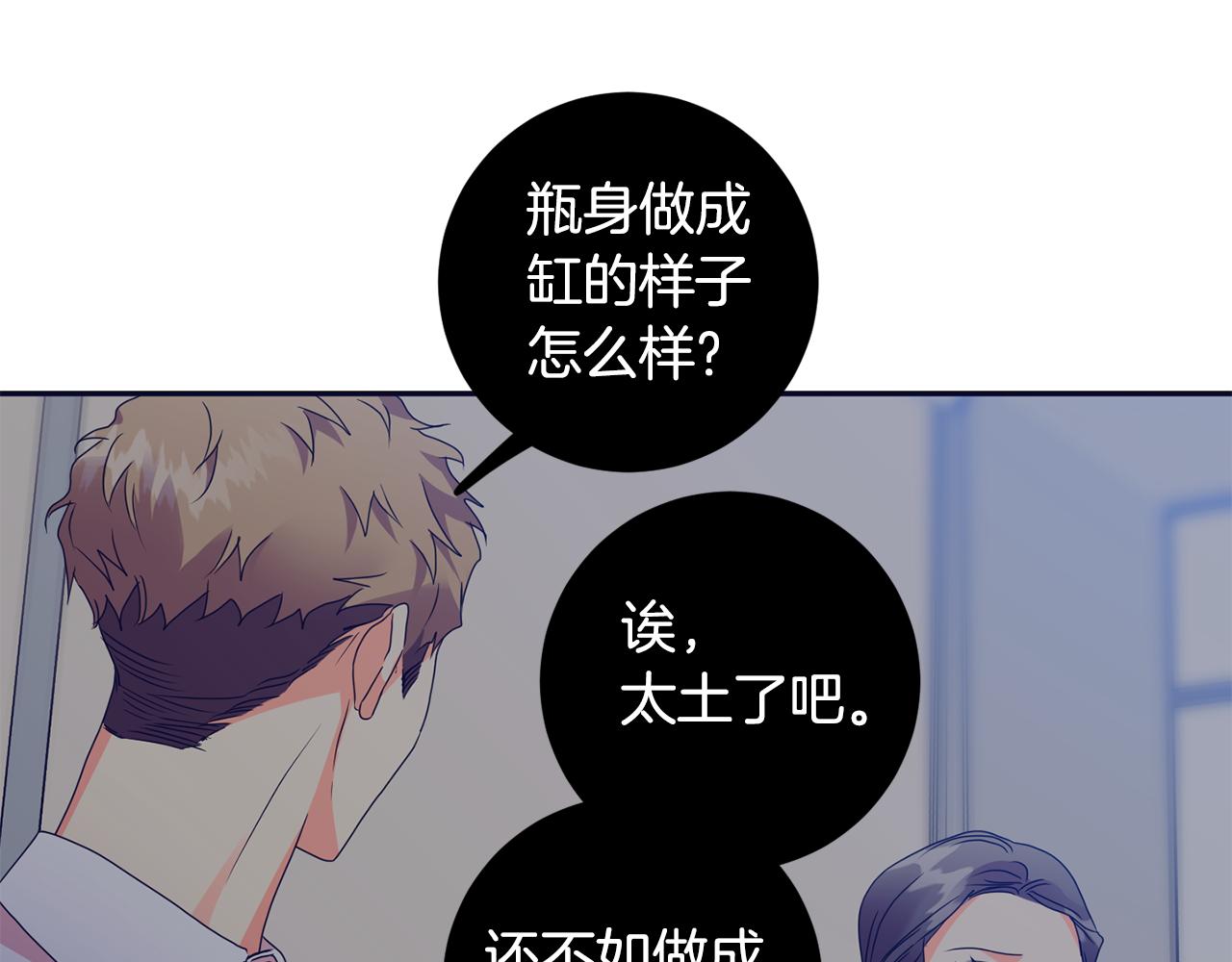 第76话 正确的选择21