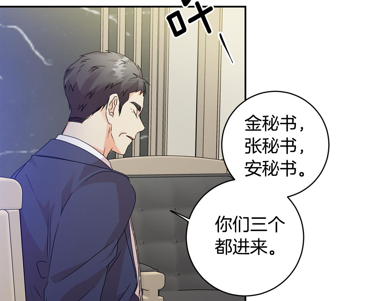 第70话 机会110