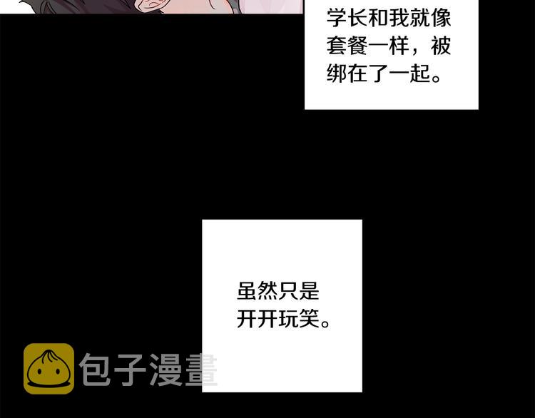 第1话 许久未见29