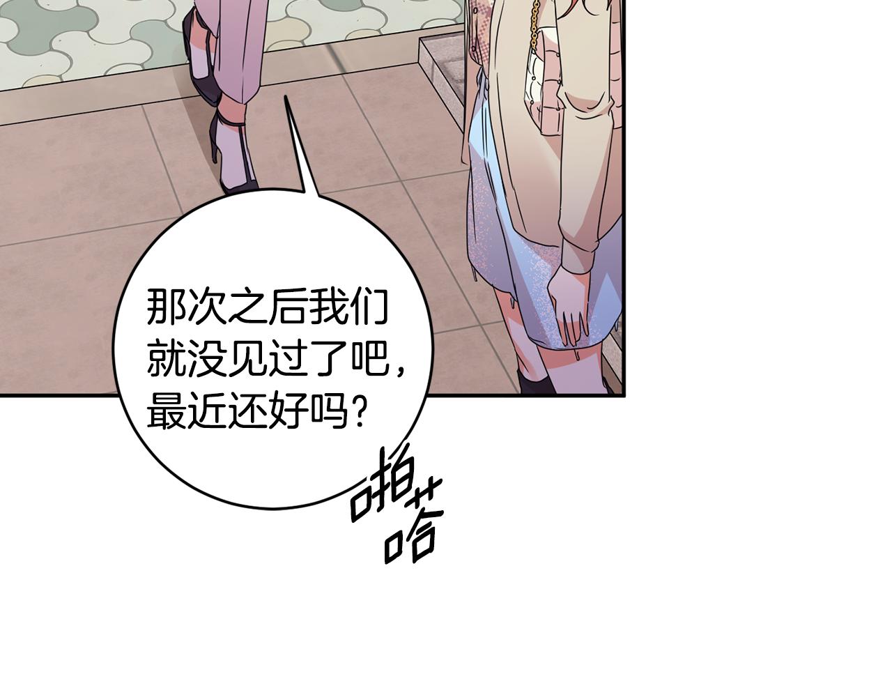 第66话 俊秀的话117