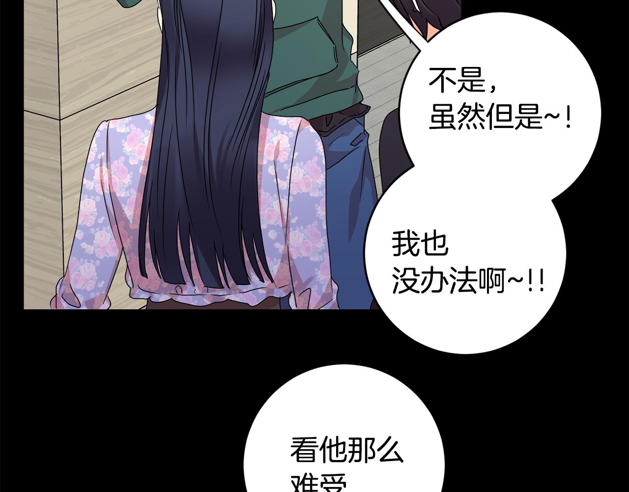 第84话 求婚121