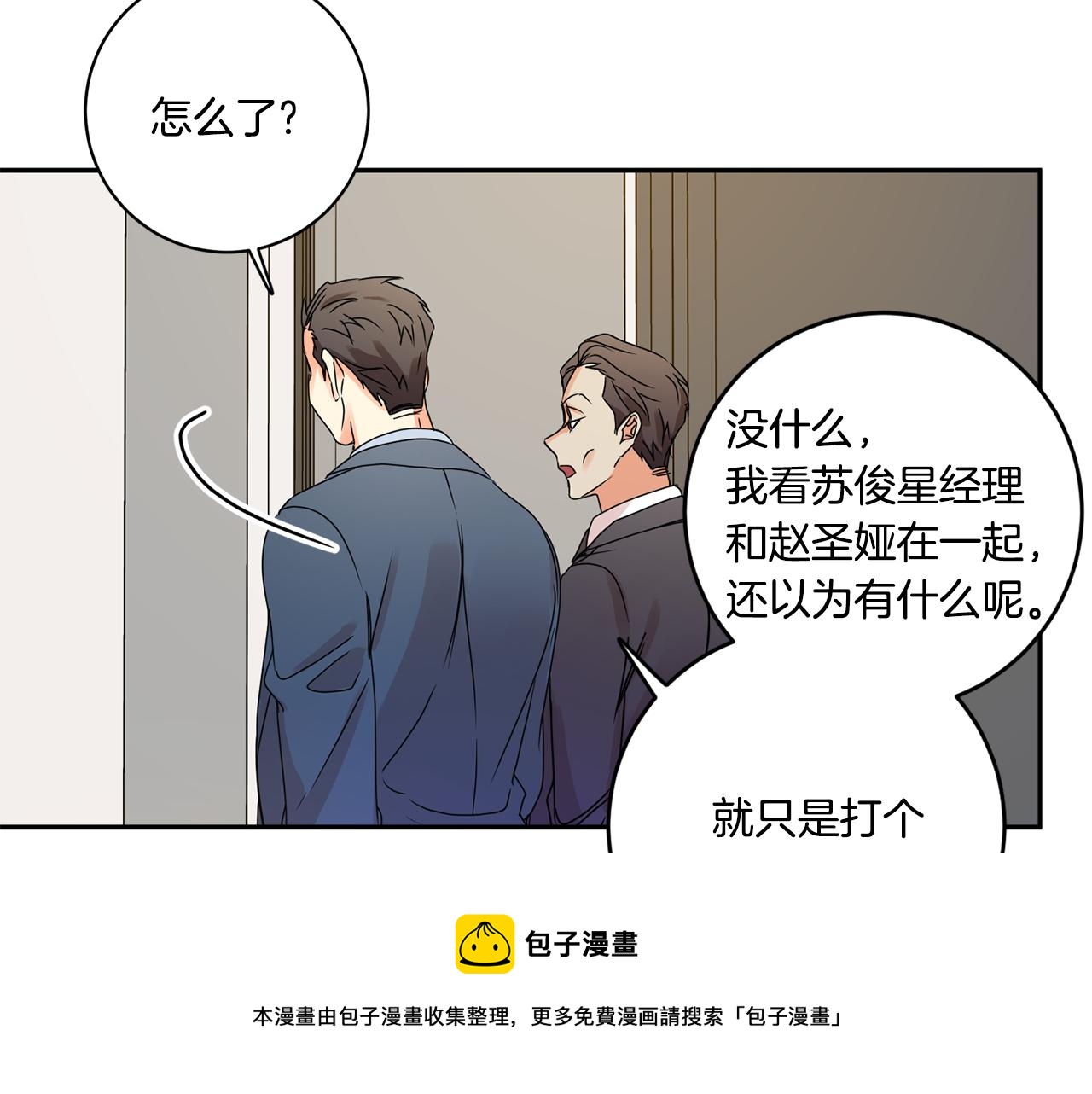 第48话 第二轮选品68