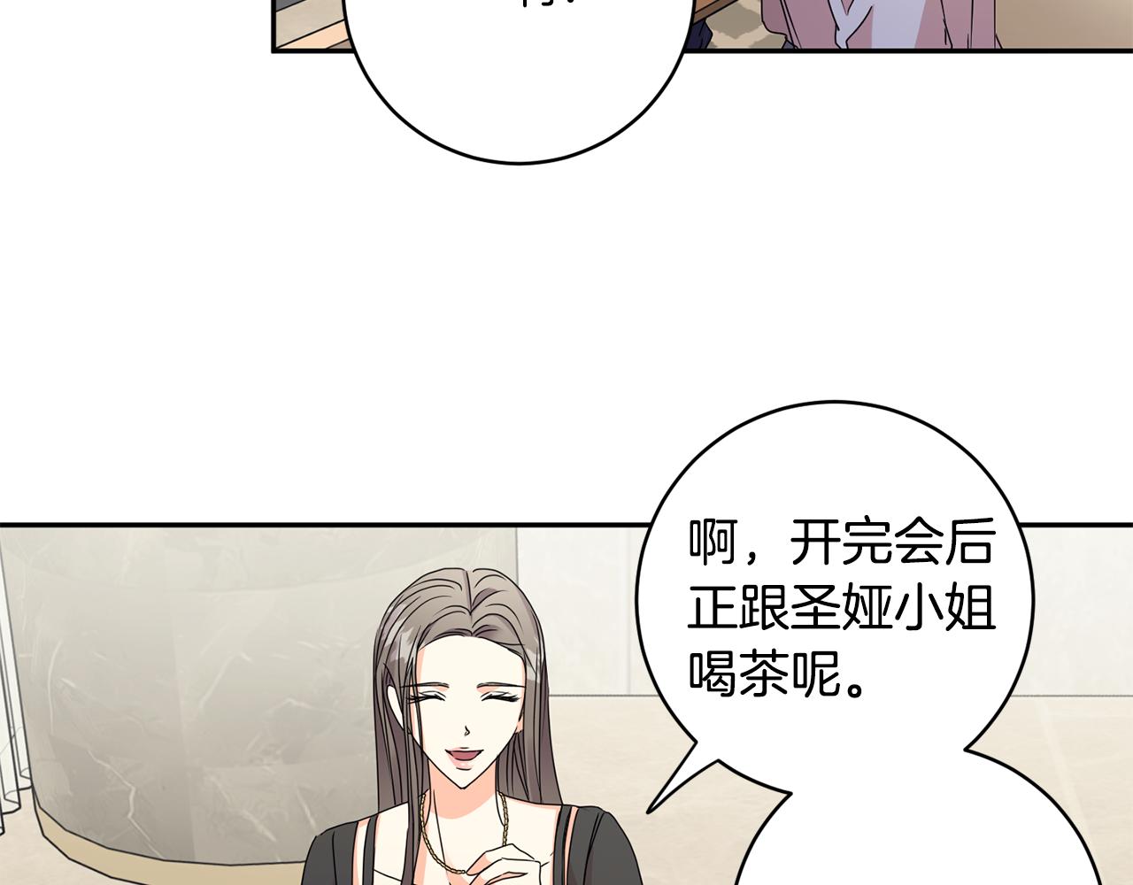 第63话 警告102