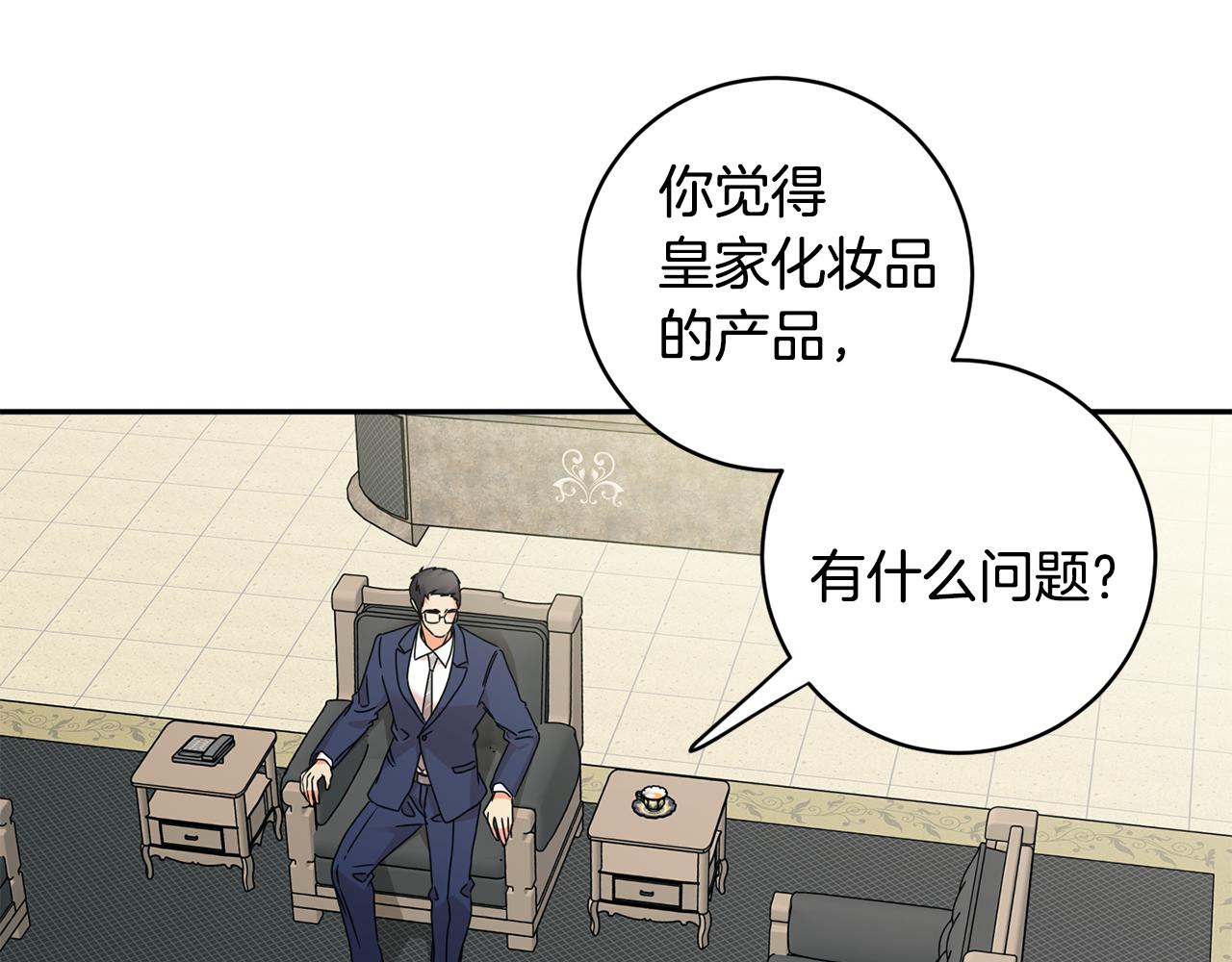 第71话 接受挑战31