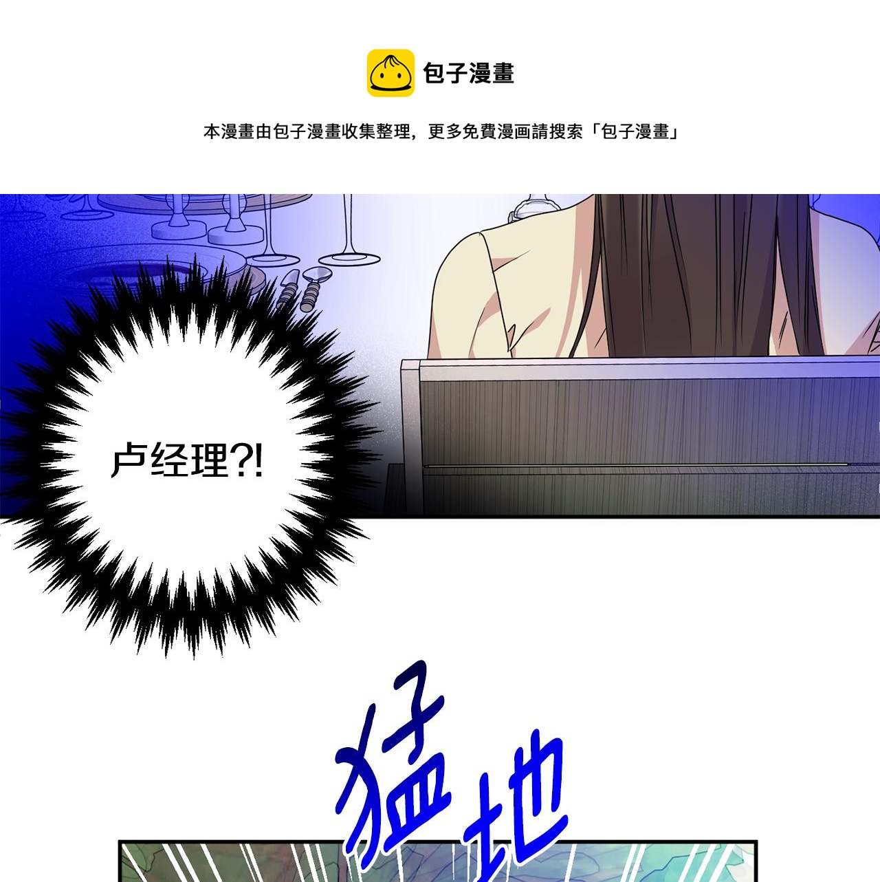 第82话 继承人102