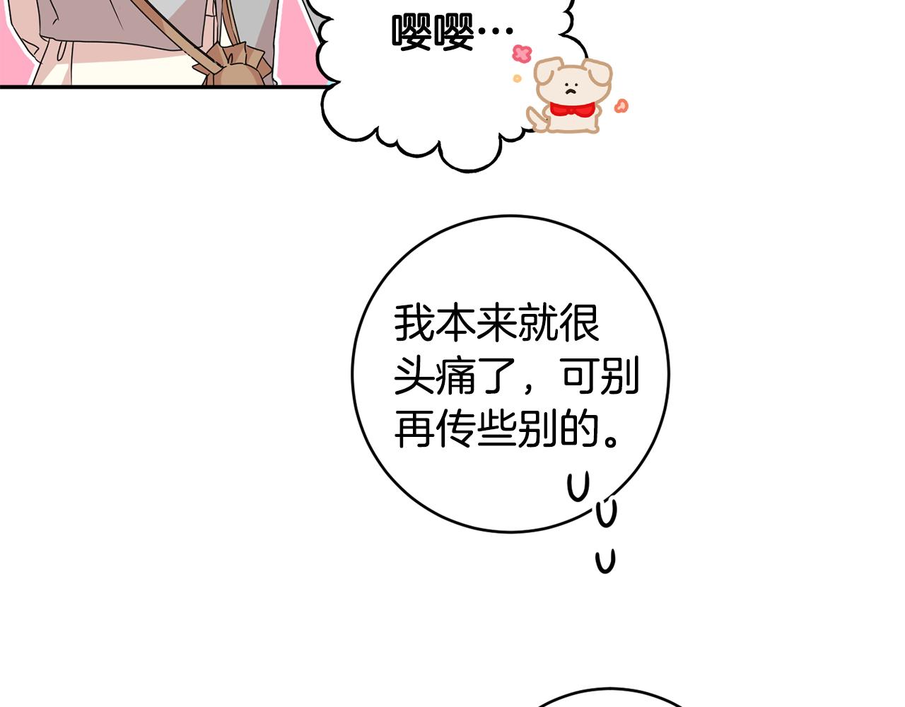 第75话 灵感4