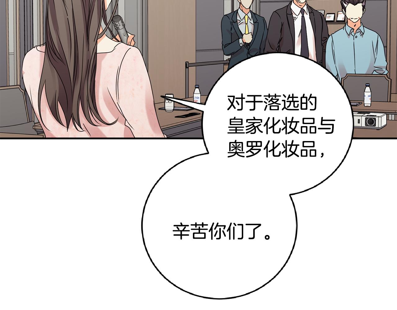 第58话 结局反转12