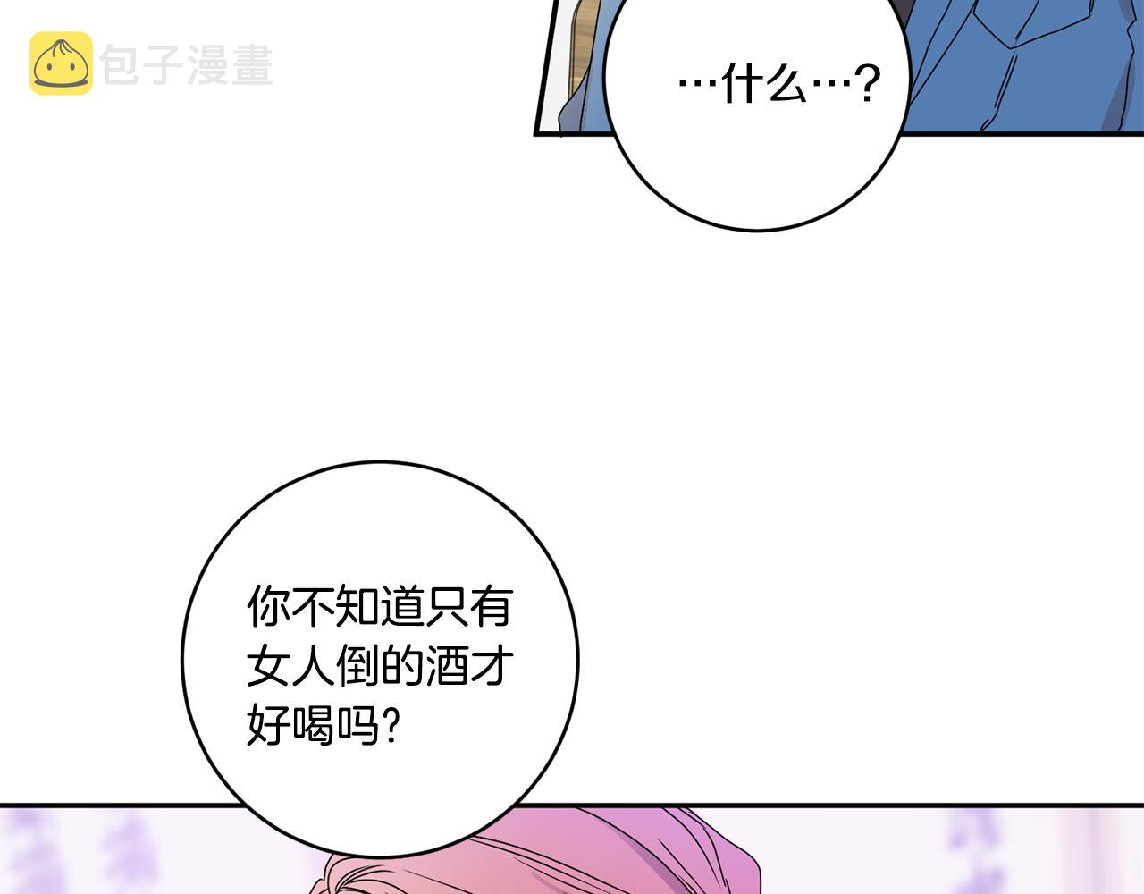 第26话 孤军奋战的聚餐65