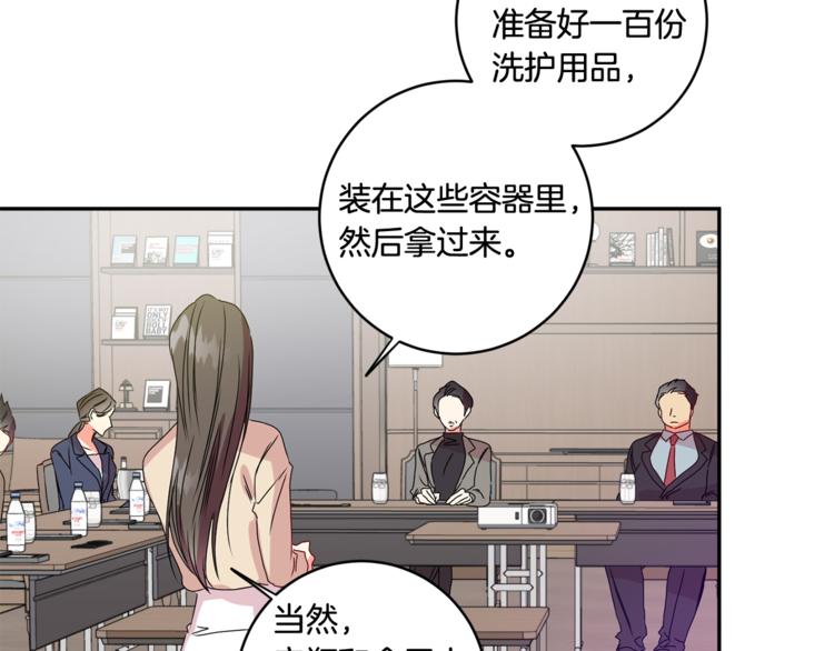 第10集 卢经理很不安93
