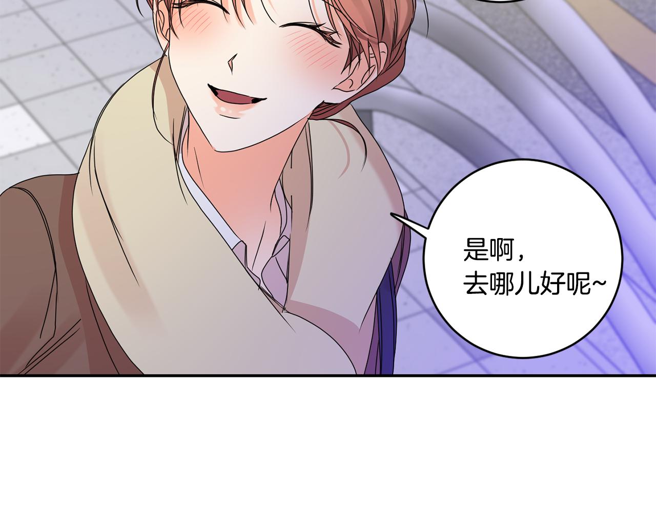 第51话 三人旅行5